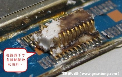 把板对板连接器破坏之后，发现其下方板子有裸铜接地的设计。