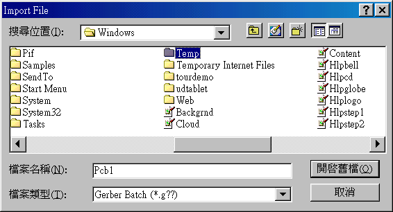 在主功能列，File >> Import。打开Import File选项环境。点选Temp。