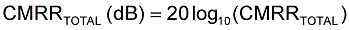 对于理想的运算放大器，(1/CMRRAMP)为零，CMRRTOTAL仅由电阻和AV确定。CMRRTOTAL可用公式2转换为dB。
