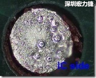 红墨水染红测试分析-IC面，判退，