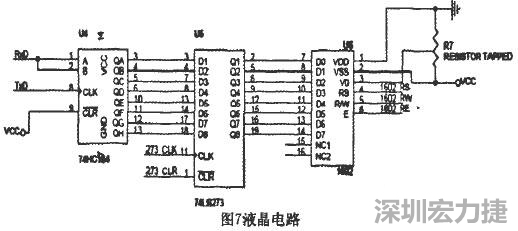 基于STC单片机学习平台的硬件电路PCB设计7