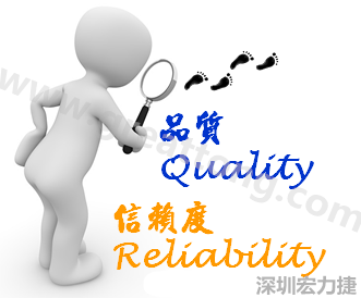 PCBA大讲堂：品质(Quality)与可靠度(Reliability)有何不同？