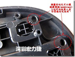 椭圆形的孔可以让橡胶薄膜(membrane)上的定位柱塞入并作紧配的定位用。