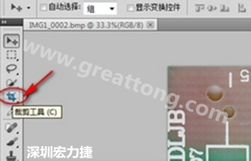 2.1 剪切掉多余的部分。用鼠标点击剪切工具图标