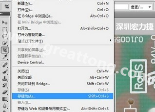 2.4 保存方式选择另存为