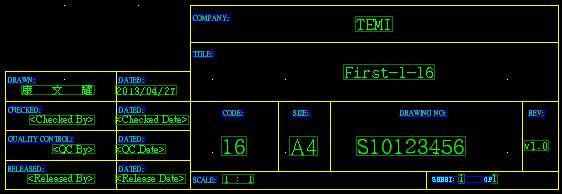 图34 完成图框栏位内容
