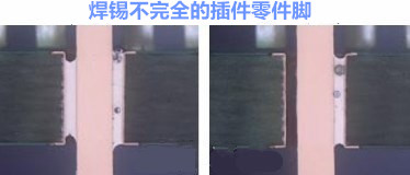 增加焊锡量的另一选择-预成型锡片