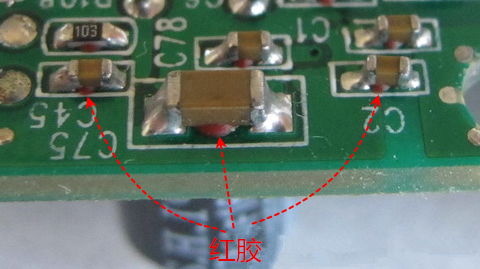 SMT贴片加工红胶工艺