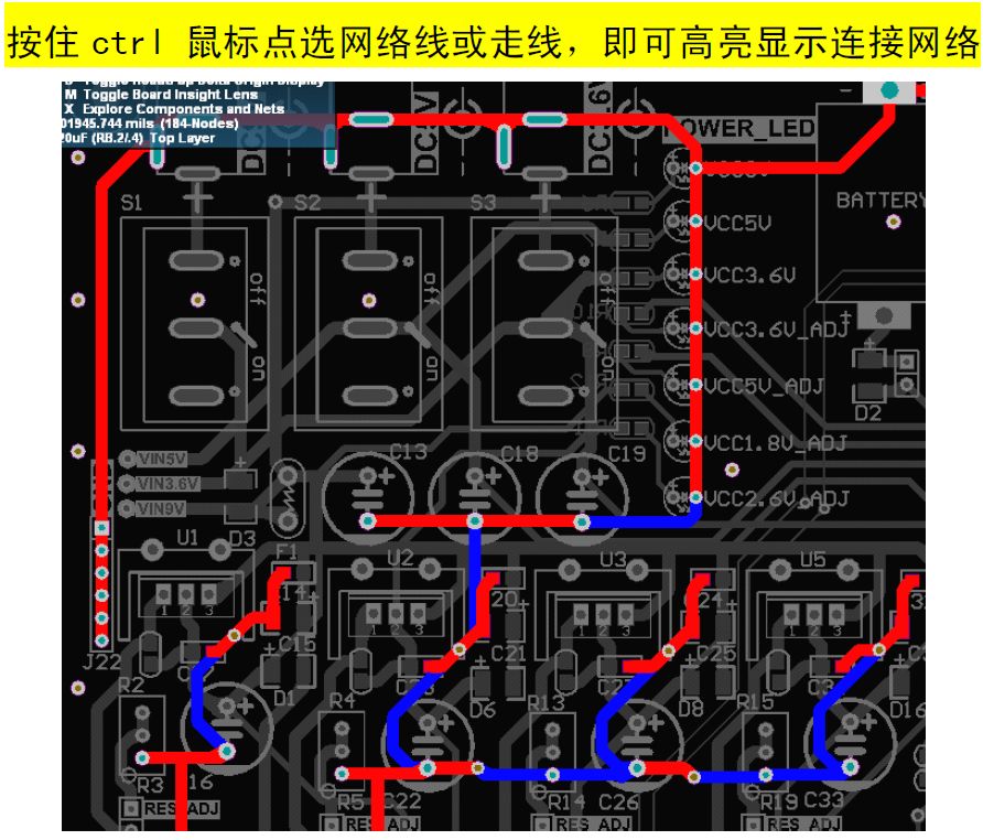 PCB设计的18种特殊走线画法与技巧